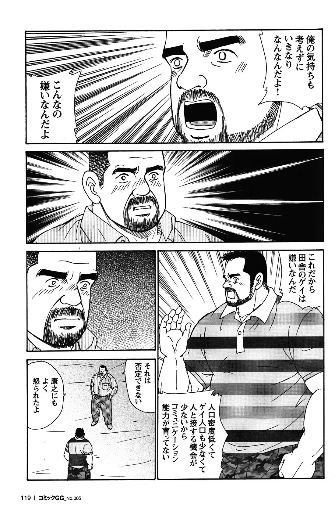 웹툰 이미지 109