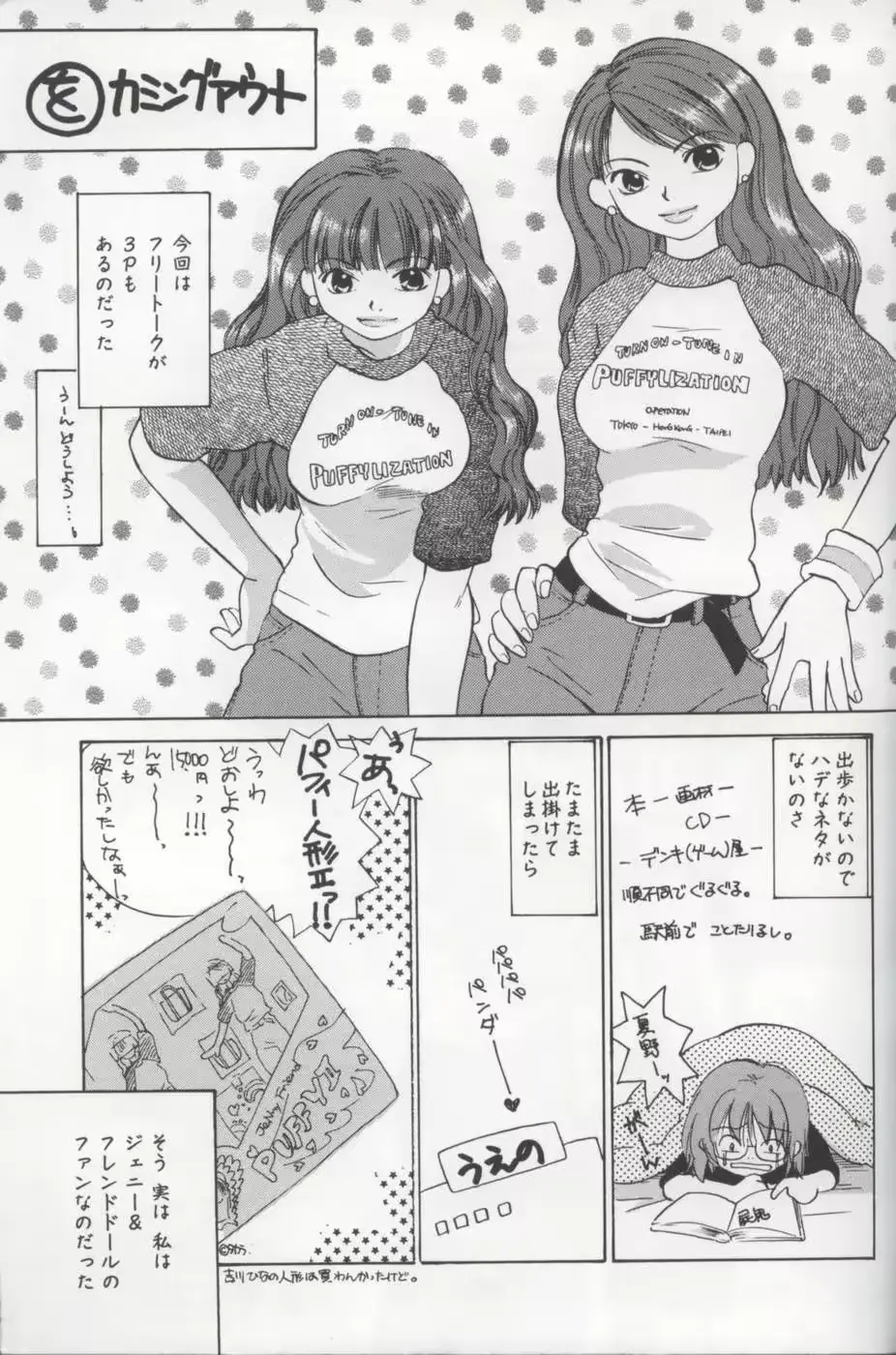 웹툰 이미지 163