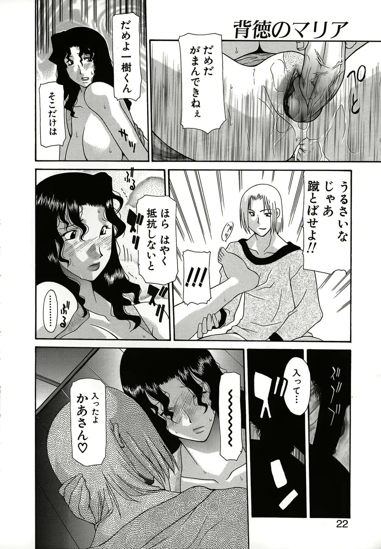 웹툰 이미지 21
