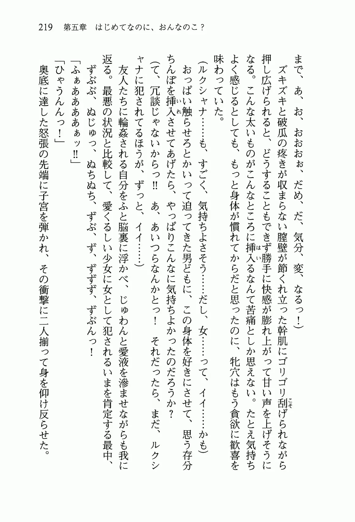 웹툰 이미지 231