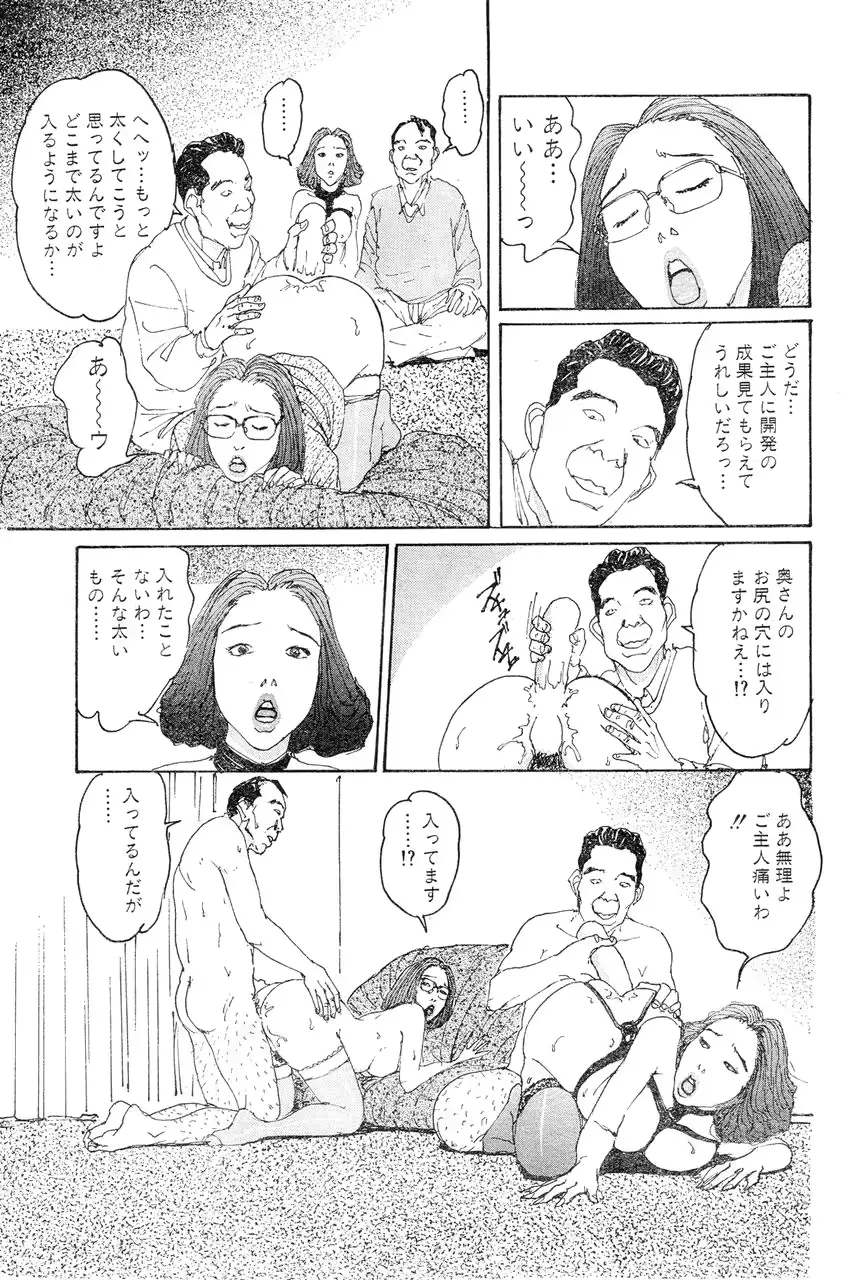 웹툰 이미지 83