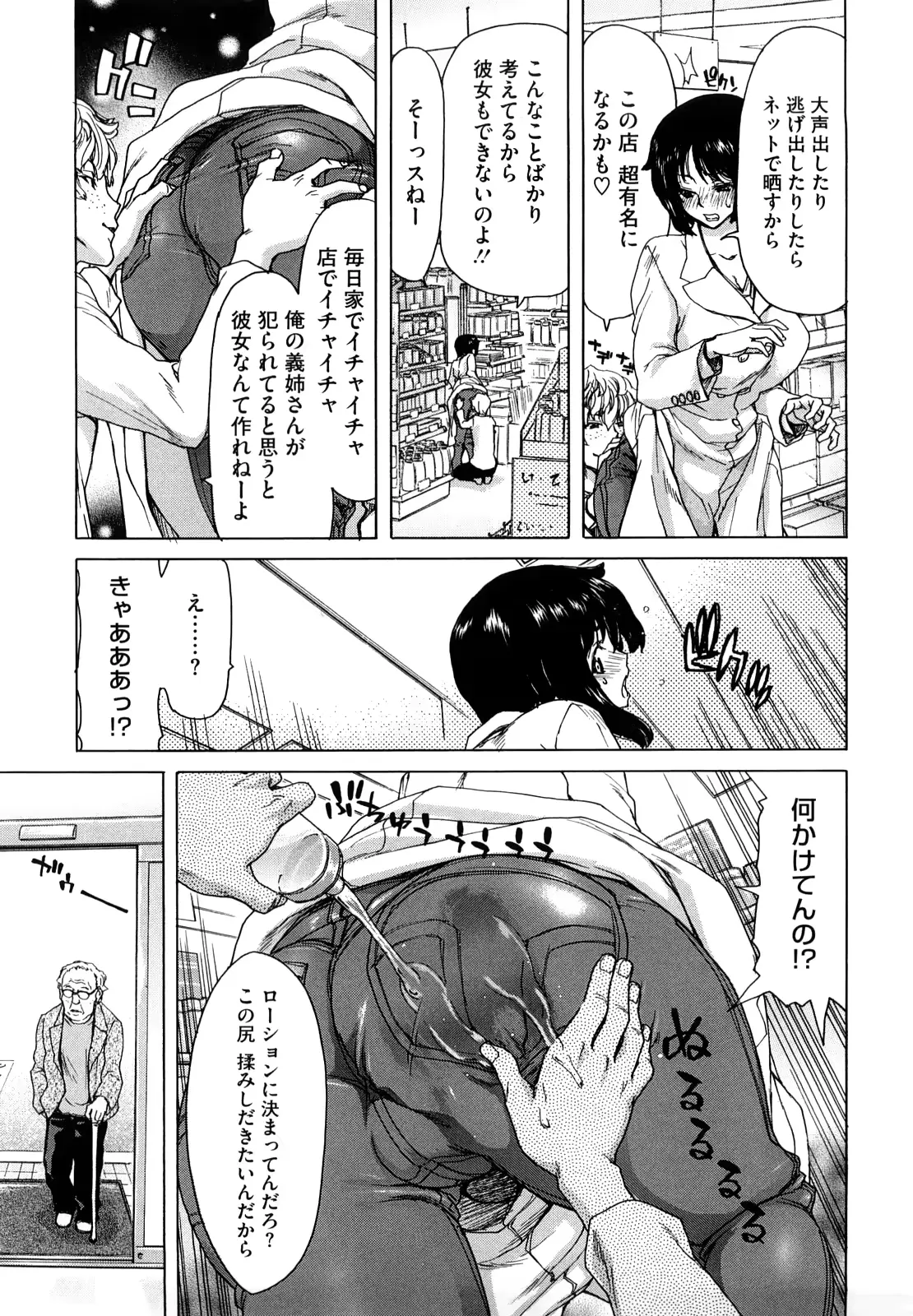 웹툰 이미지 177