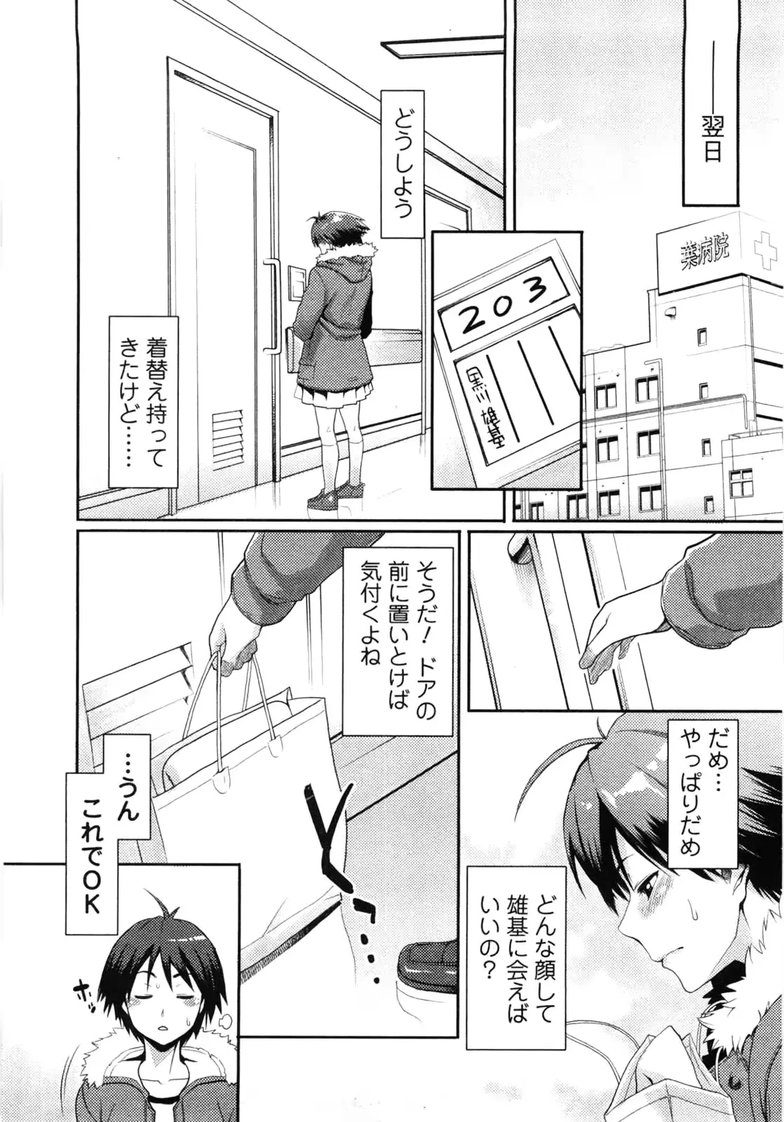 웹툰 이미지 60