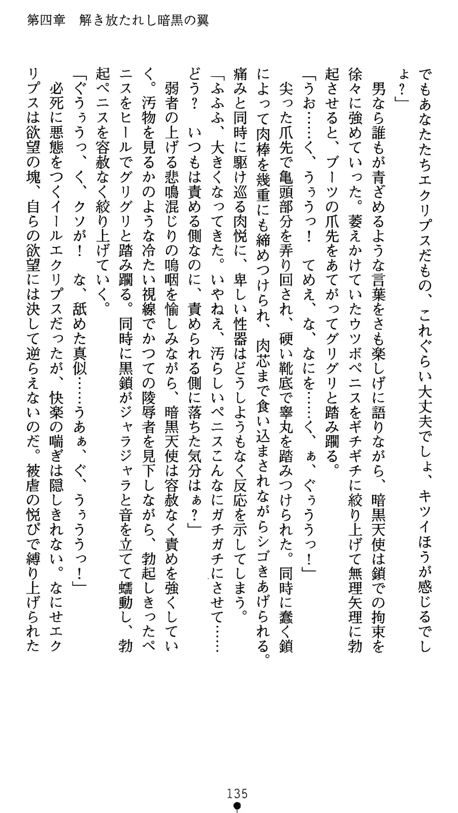 웹툰 이미지 152