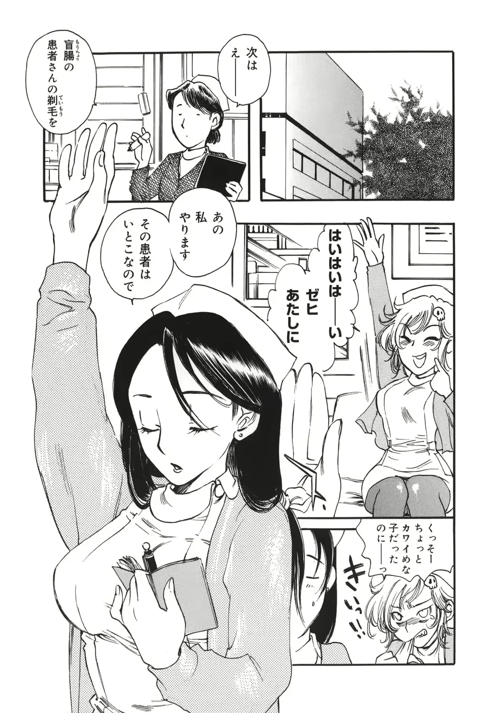 웹툰 이미지 8