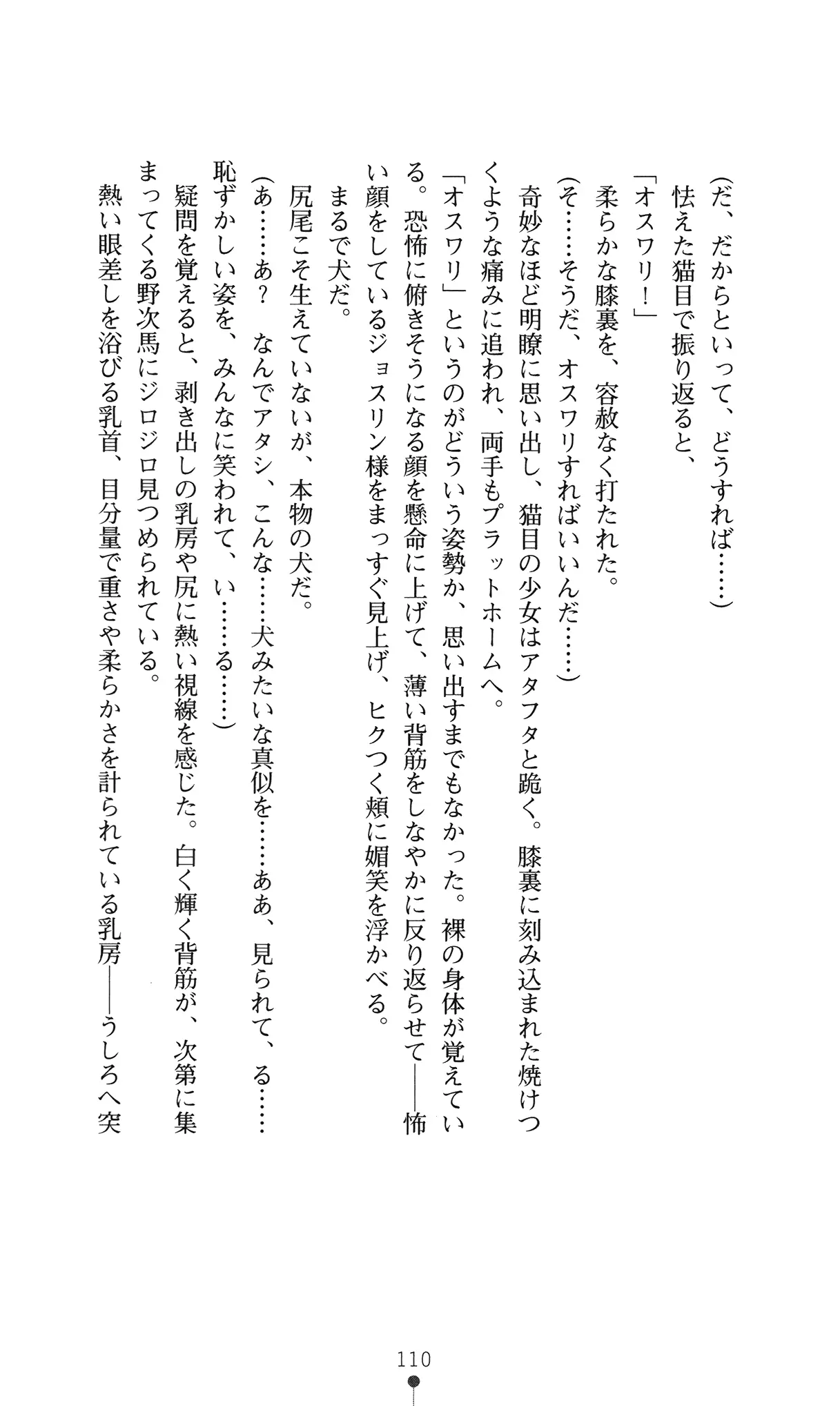 웹툰 이미지 128