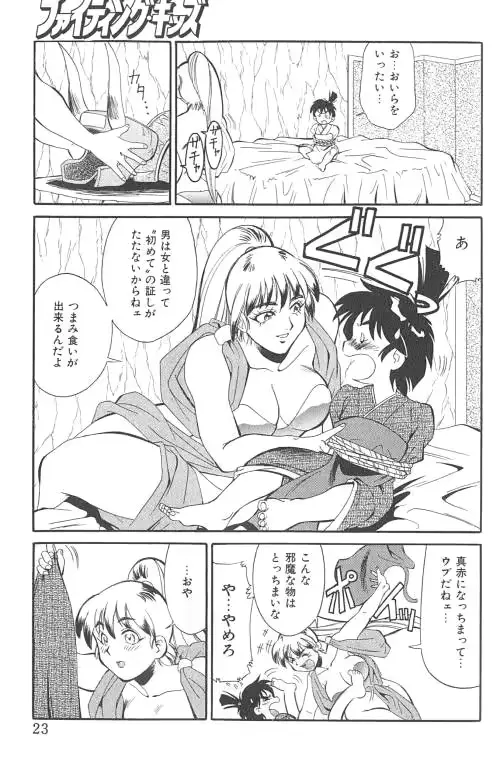 웹툰 이미지 23