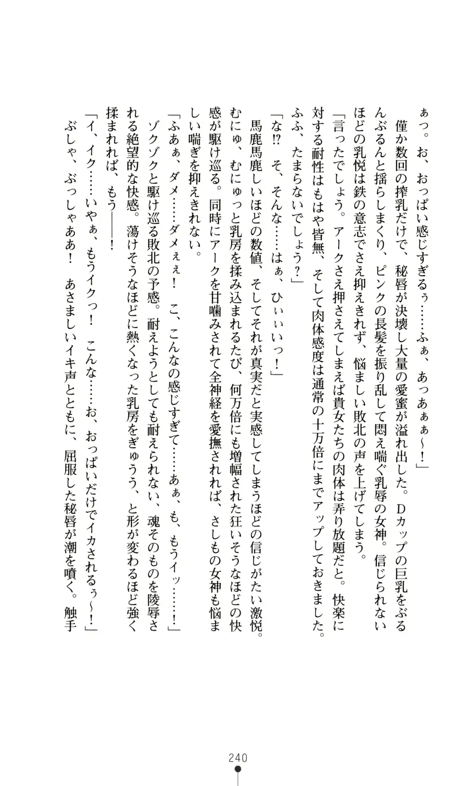 웹툰 이미지 241