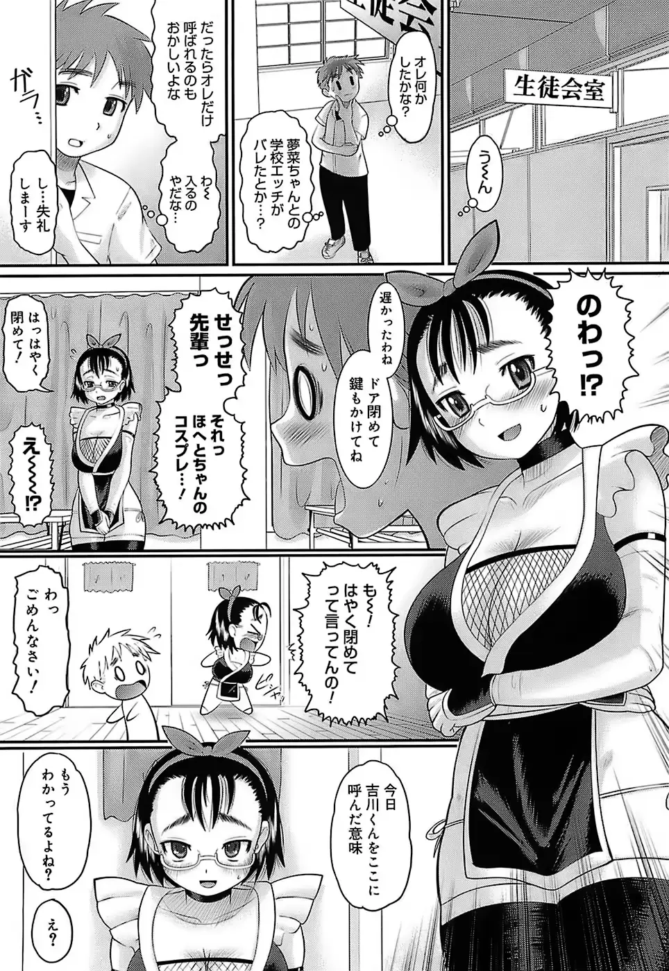 웹툰 이미지 130