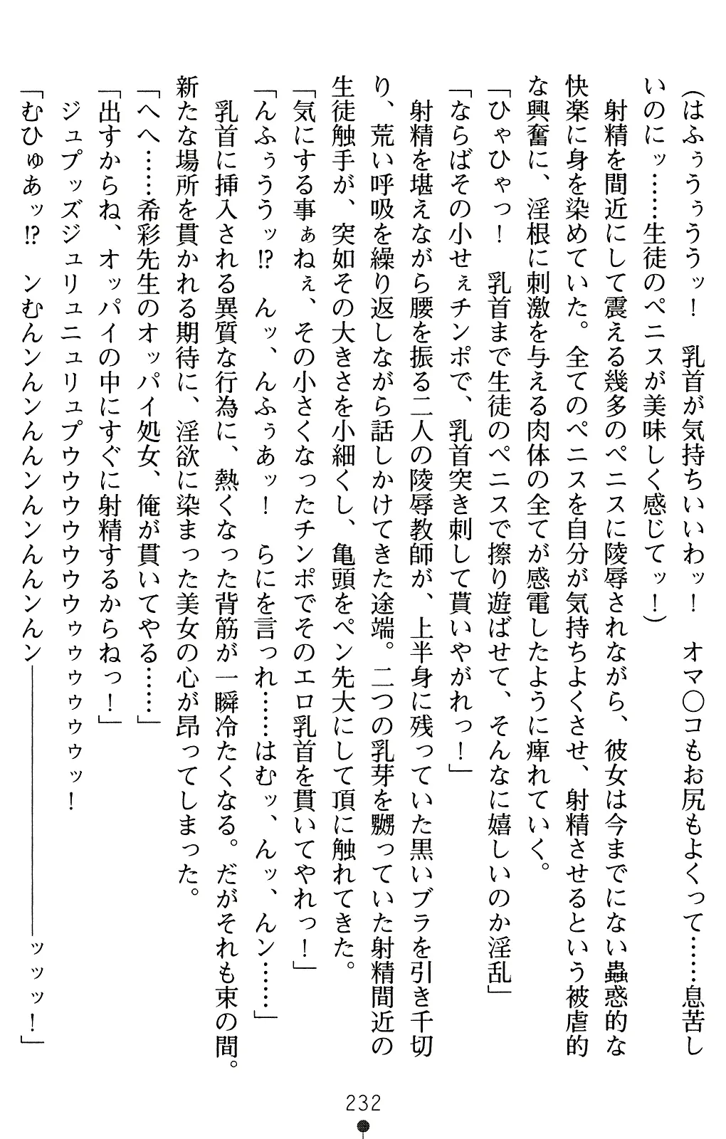 웹툰 이미지 246