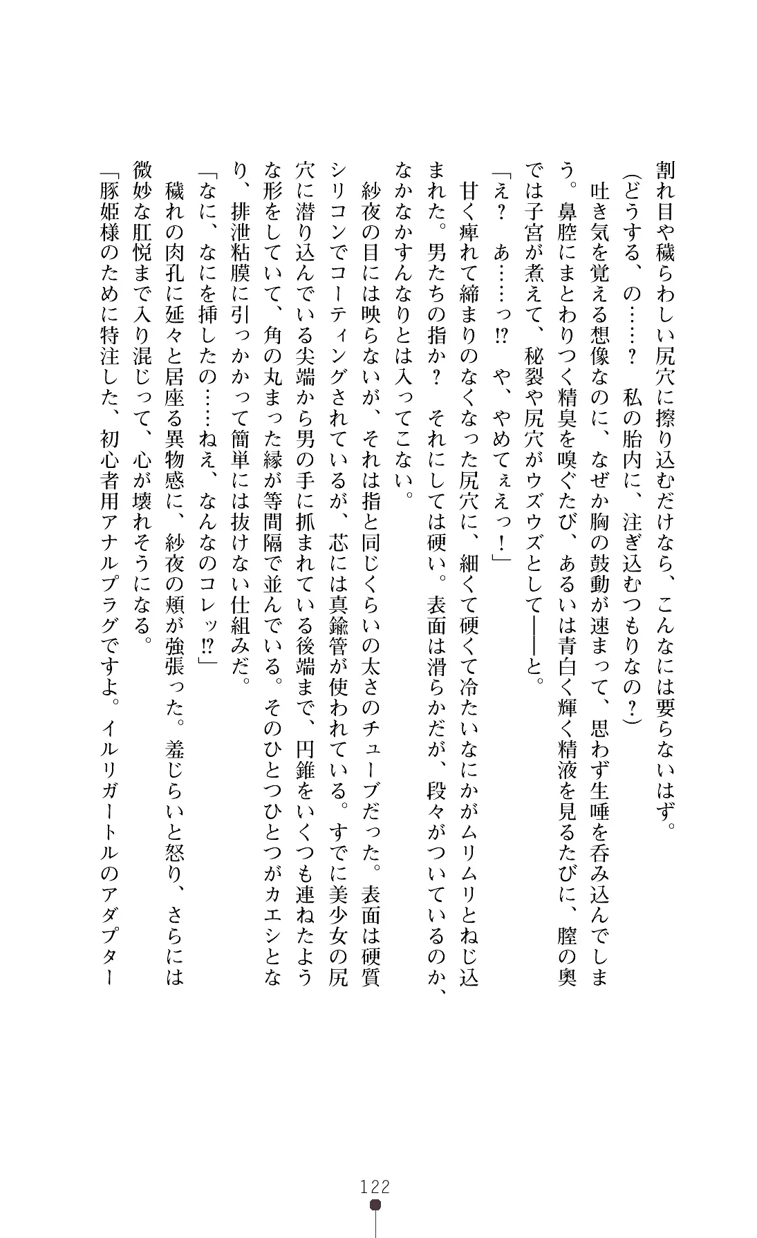 웹툰 이미지 124