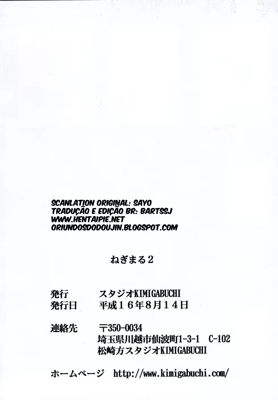 웹툰 이미지 36
