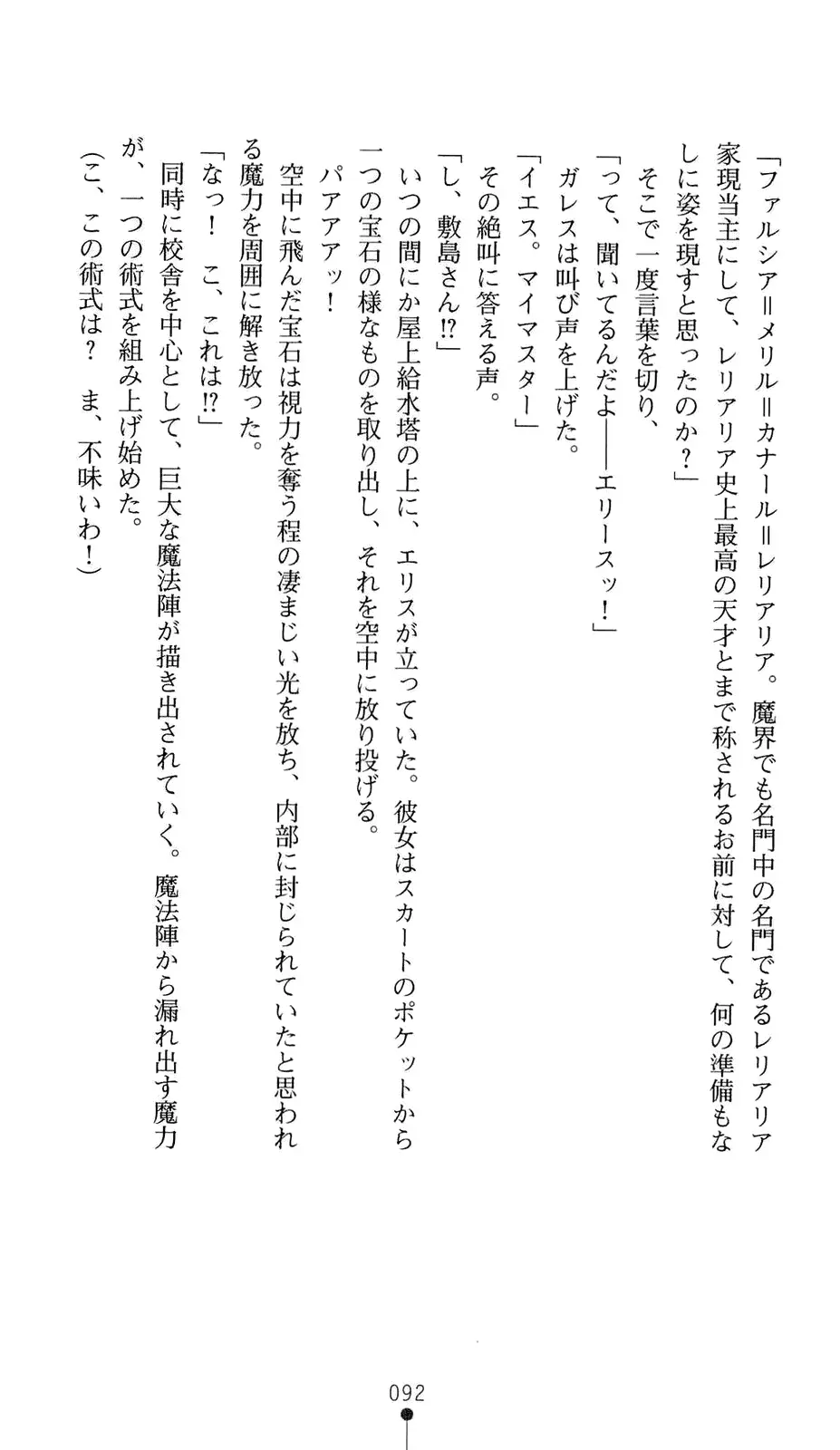 웹툰 이미지 112