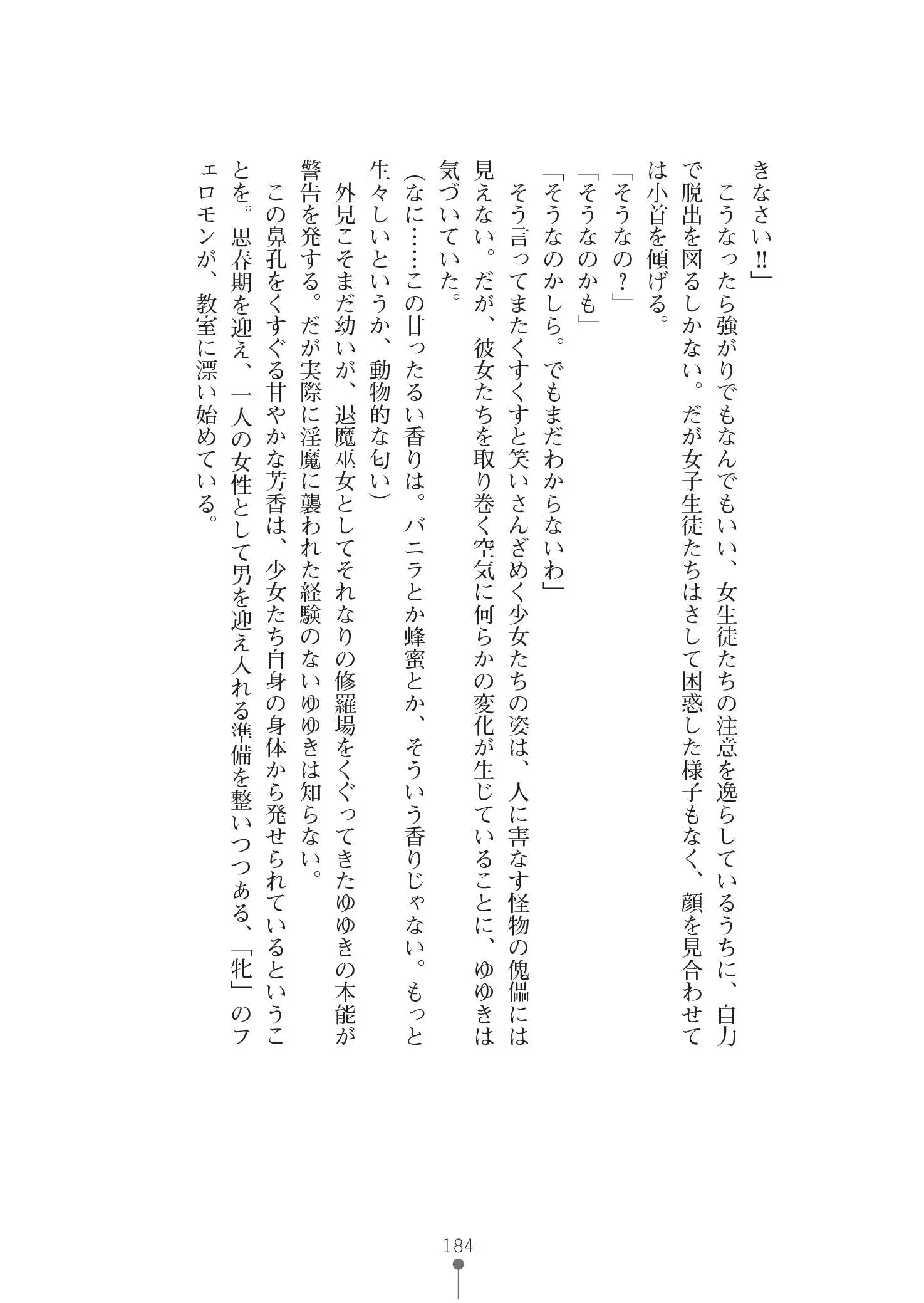 웹툰 이미지 197