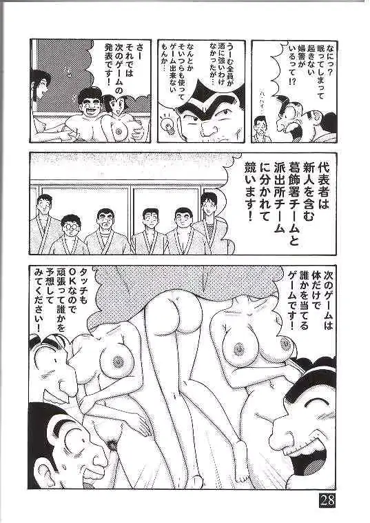 웹툰 이미지 14