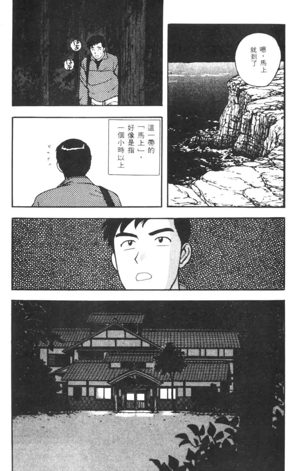 웹툰 이미지 70