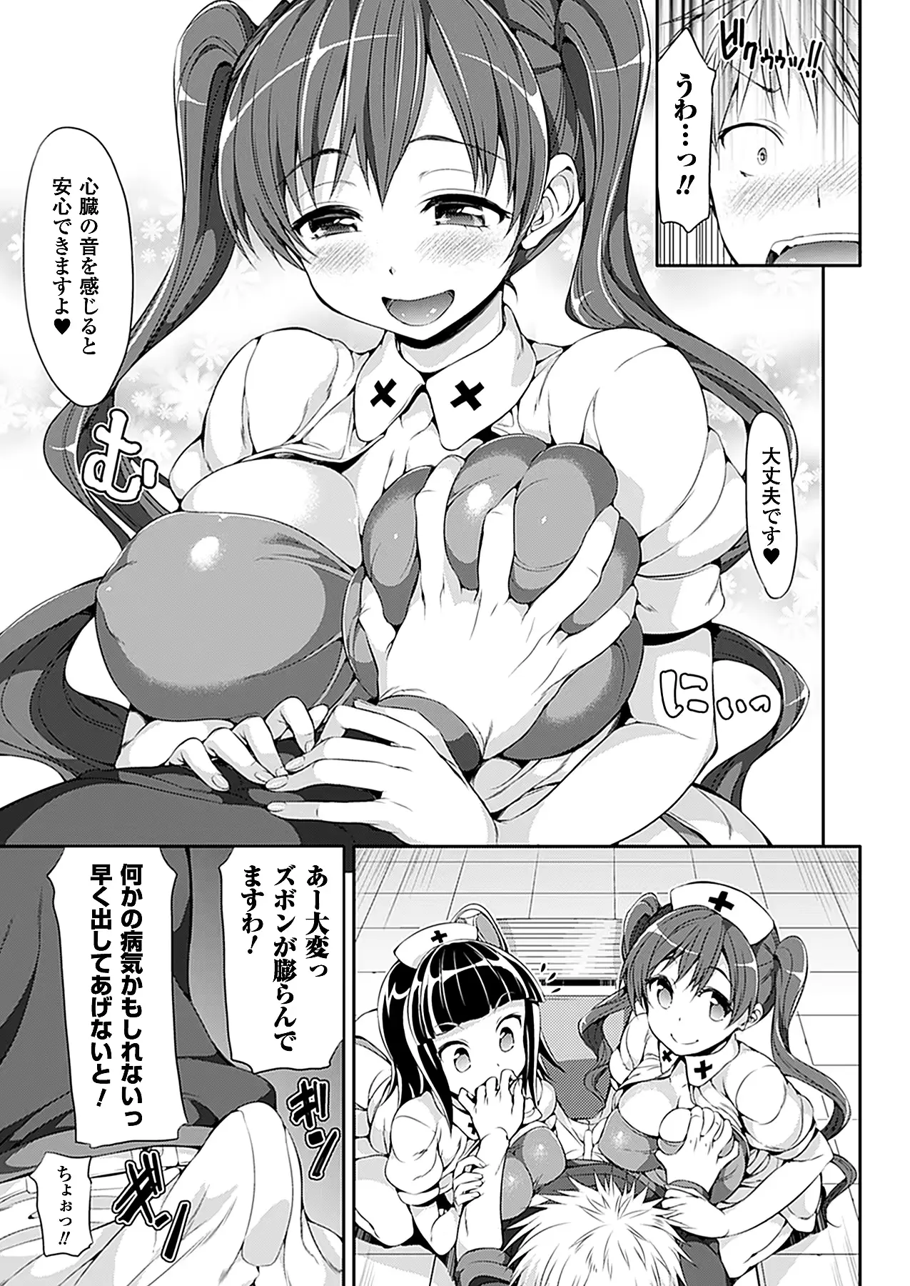 웹툰 이미지 164