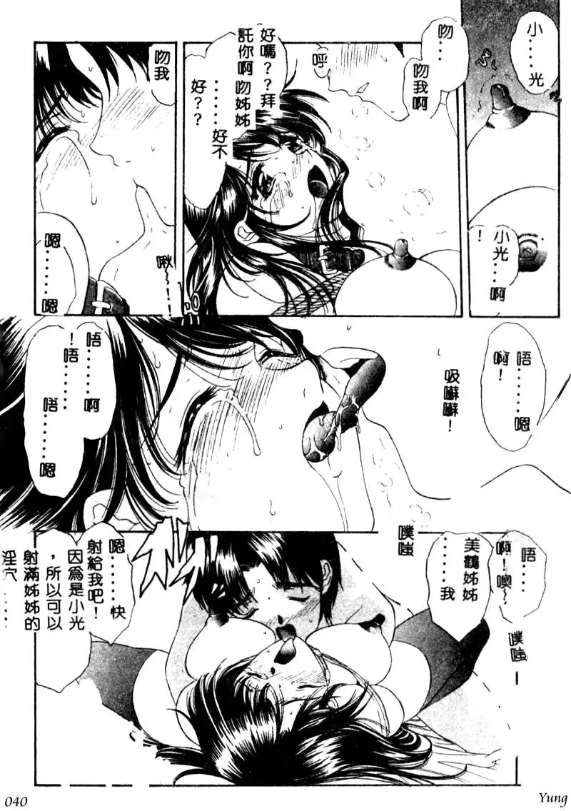 웹툰 이미지 39