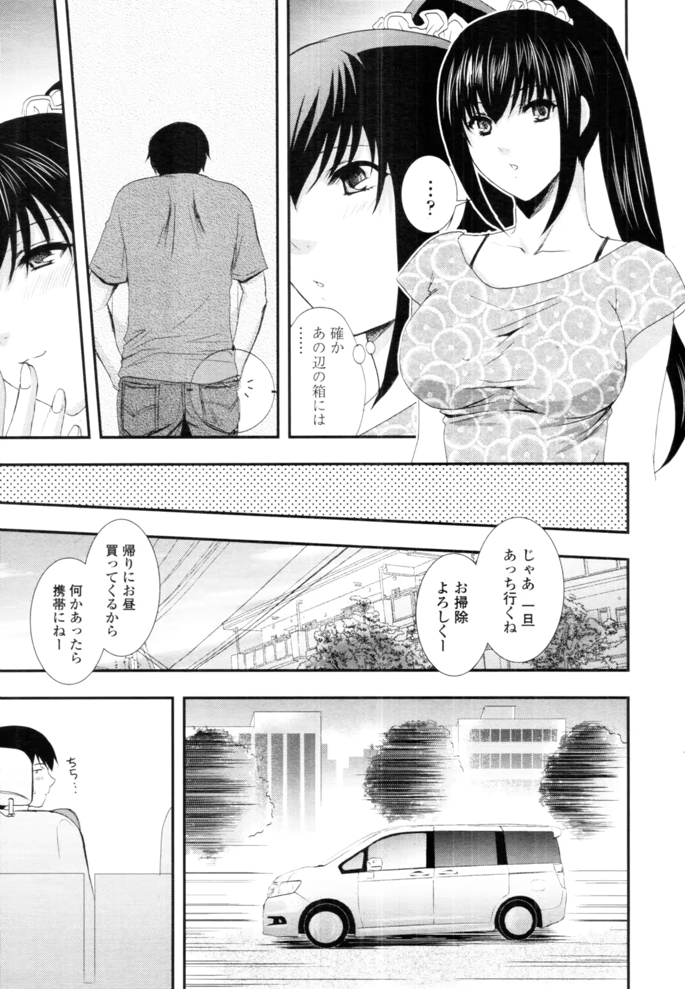 웹툰 이미지 225