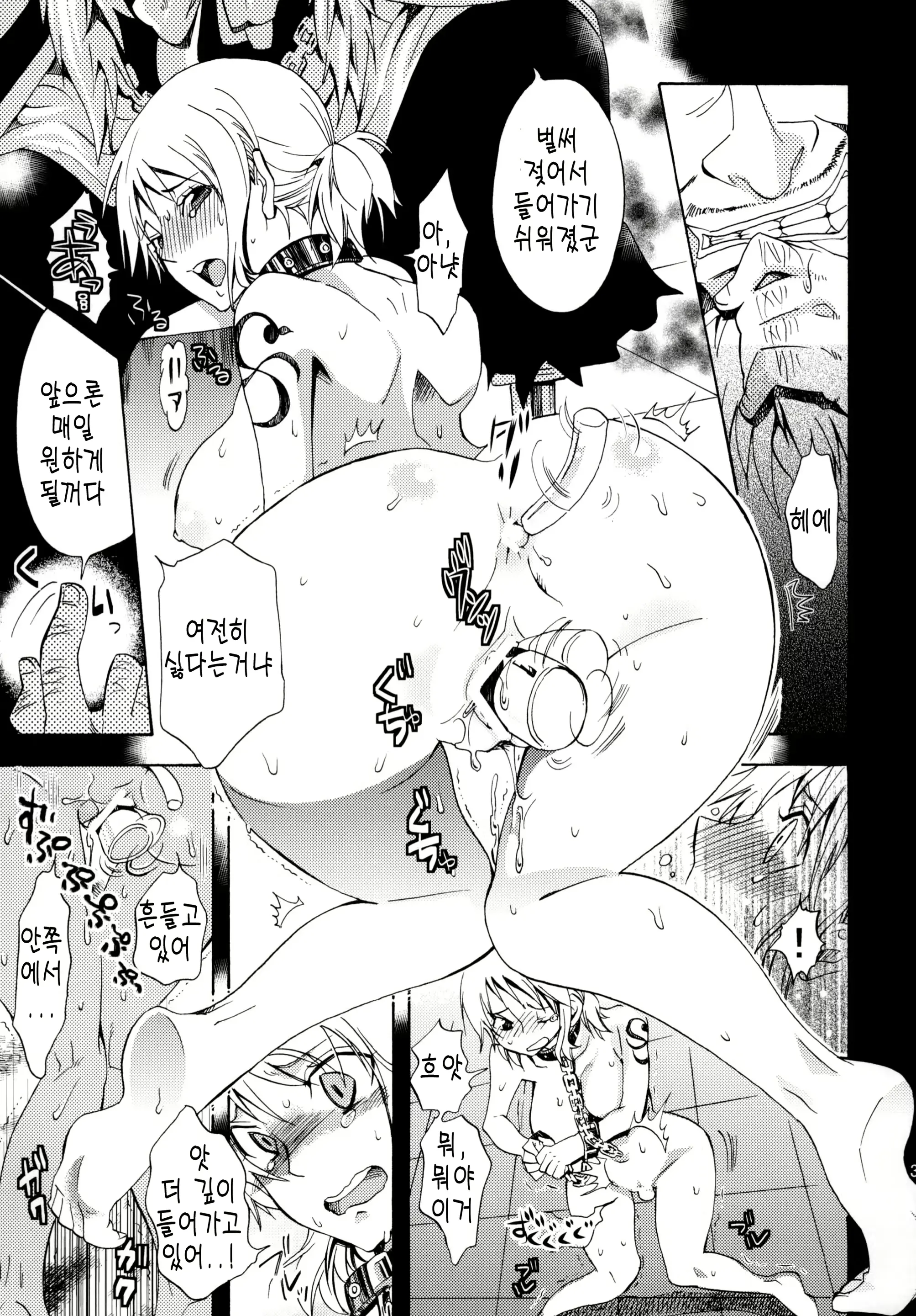 웹툰 이미지 37