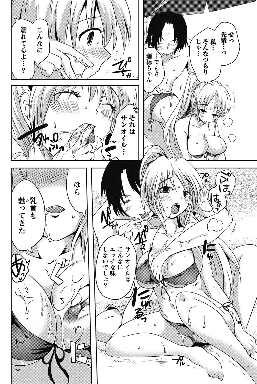 웹툰 이미지 58