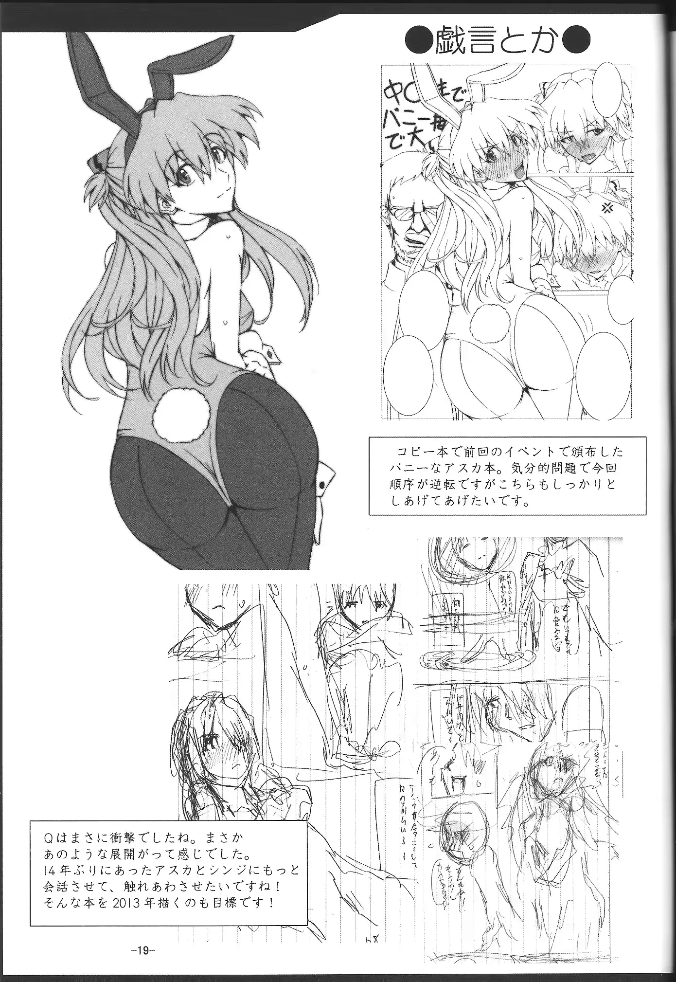 웹툰 이미지 19