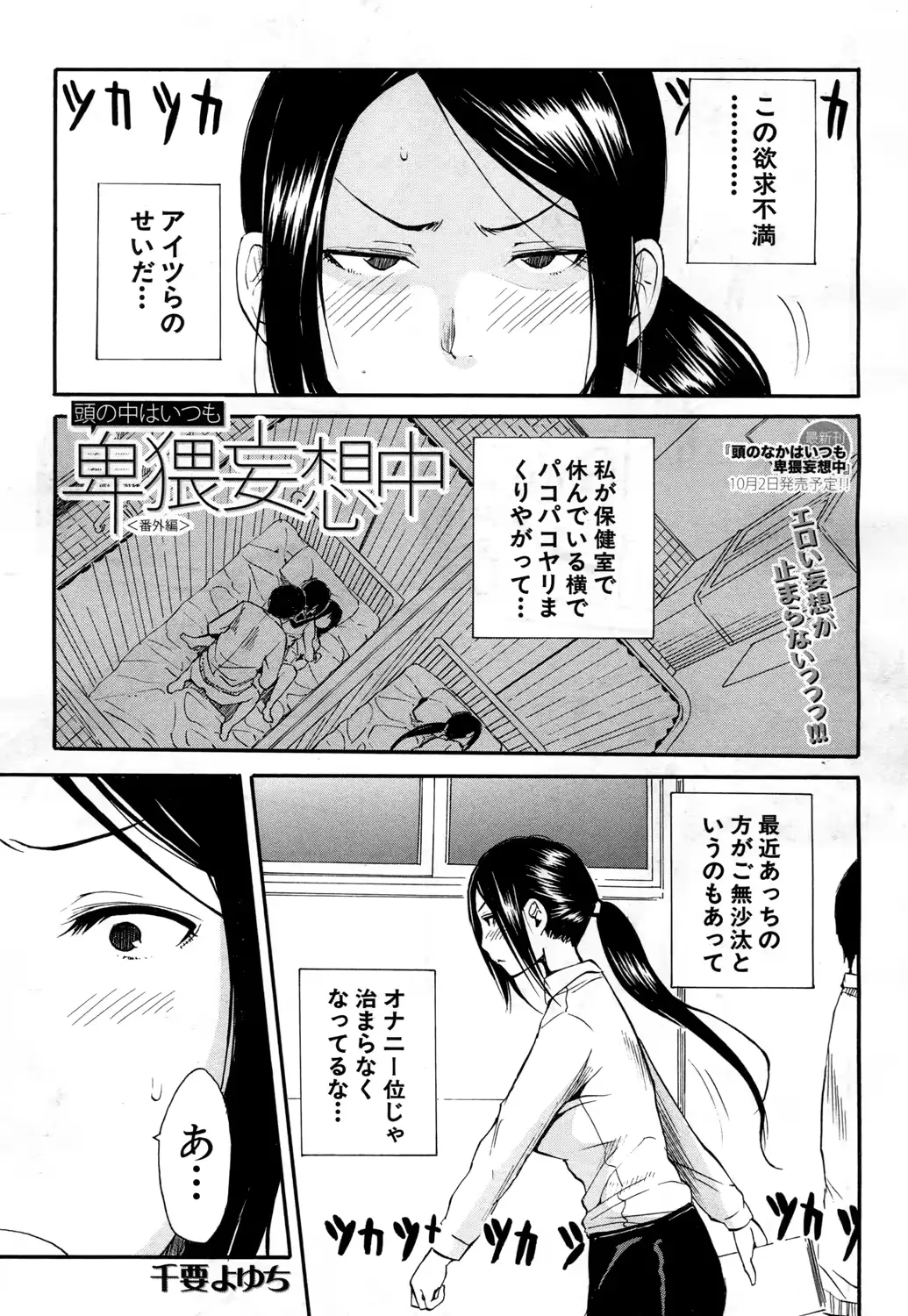 웹툰 이미지 151