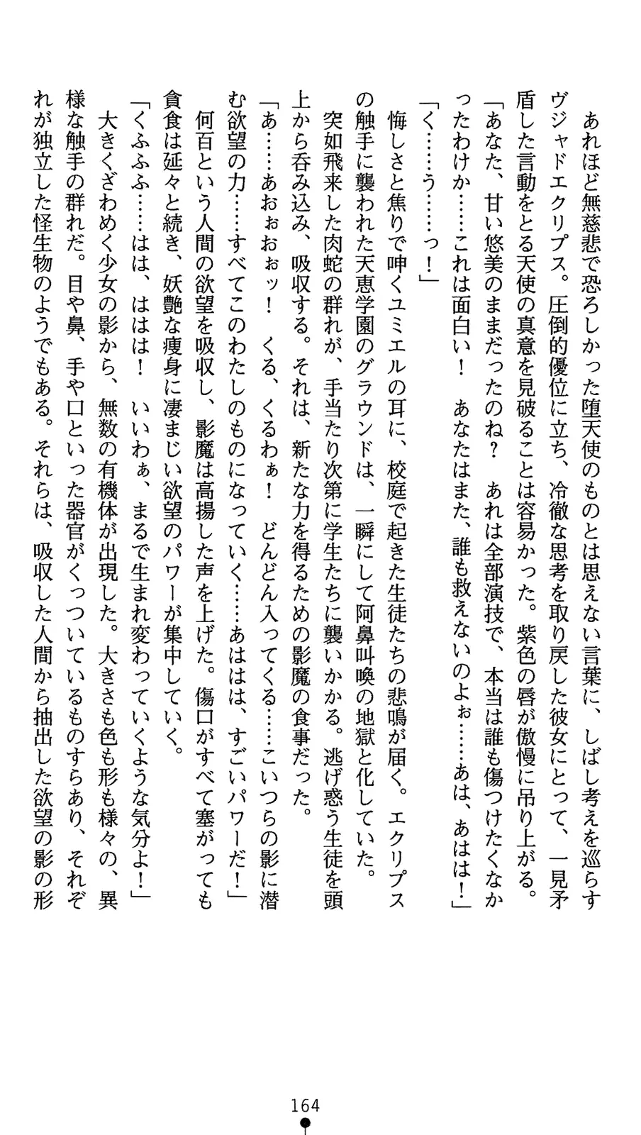 웹툰 이미지 181