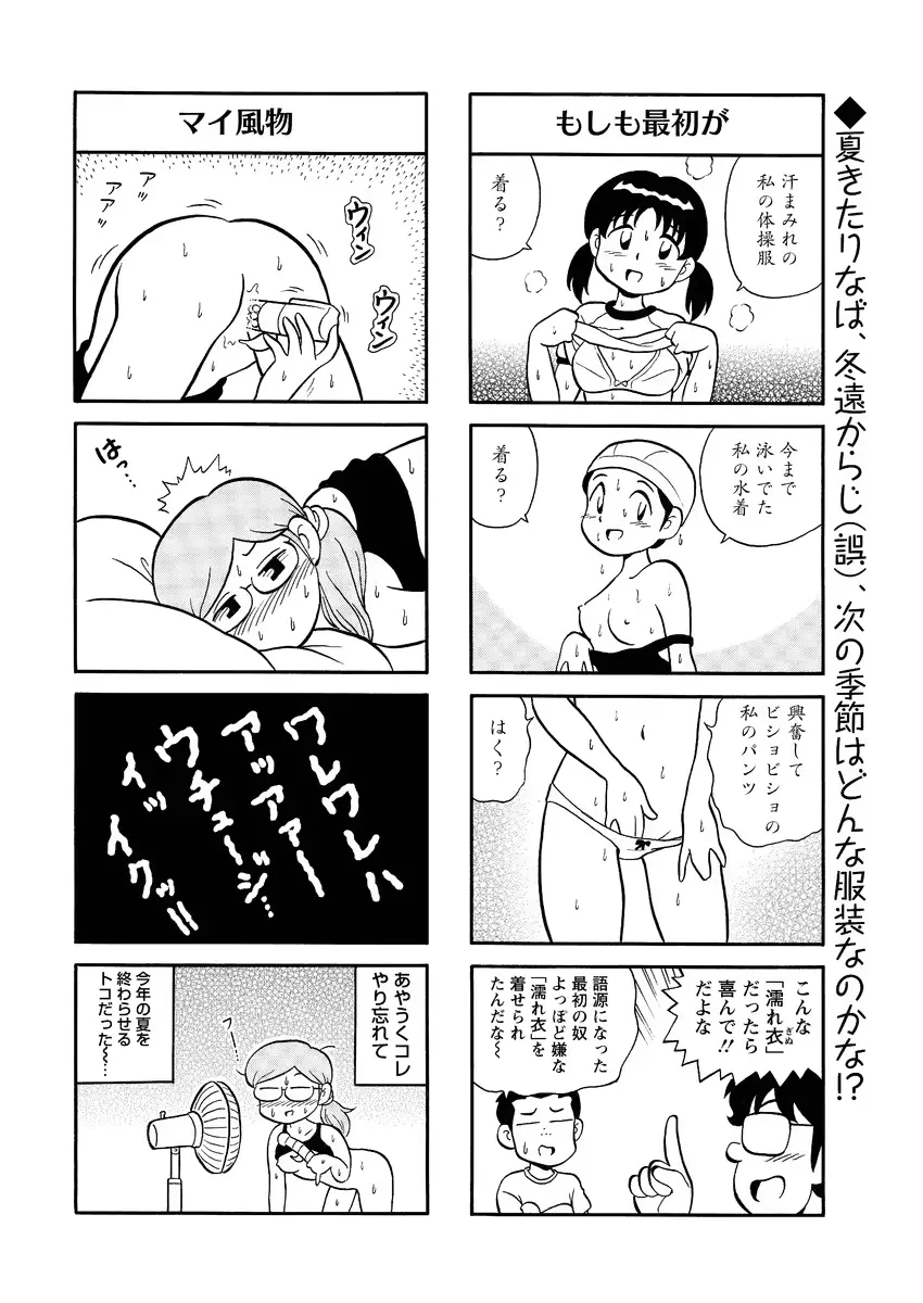 웹툰 이미지 265