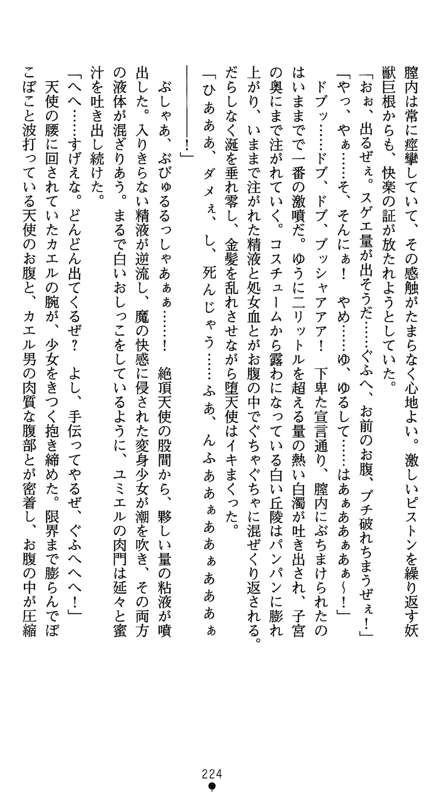 웹툰 이미지 241
