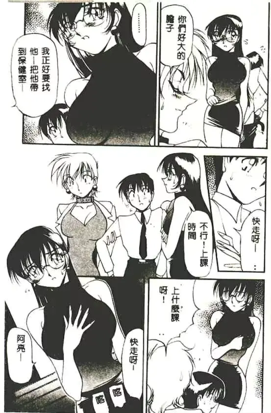 웹툰 이미지 33