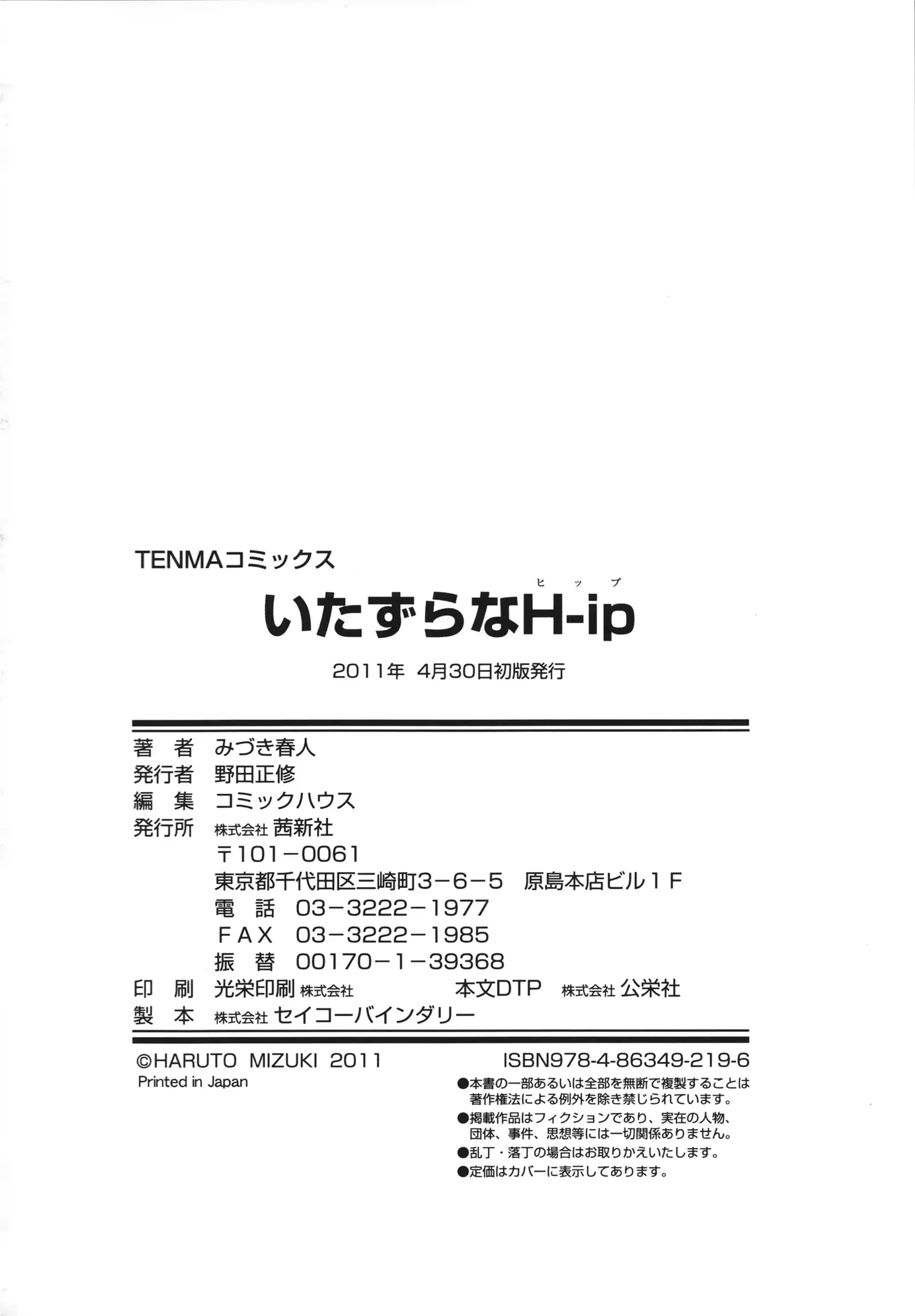웹툰 이미지 199