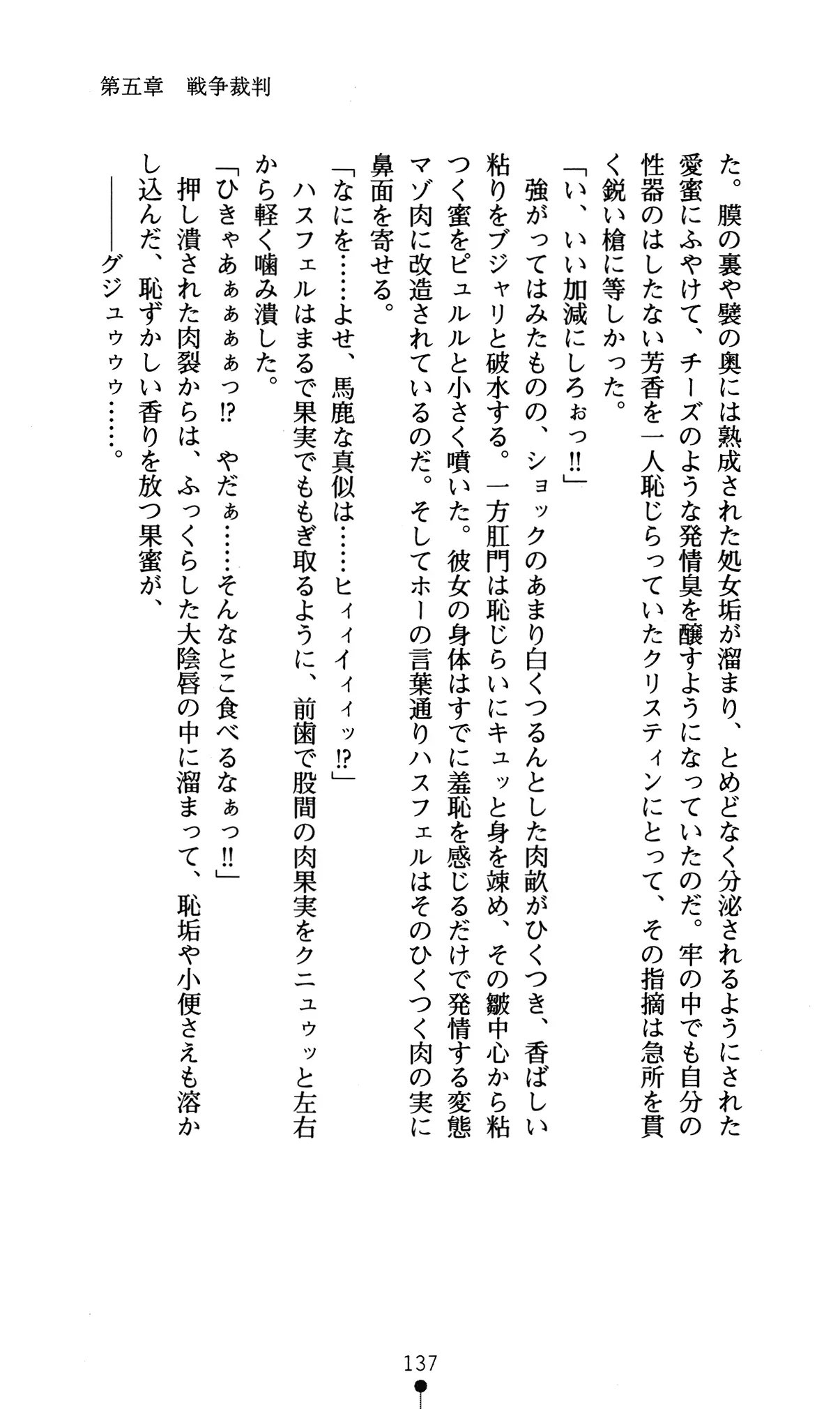웹툰 이미지 140