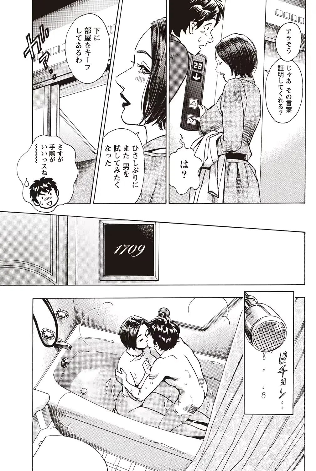 웹툰 이미지 81