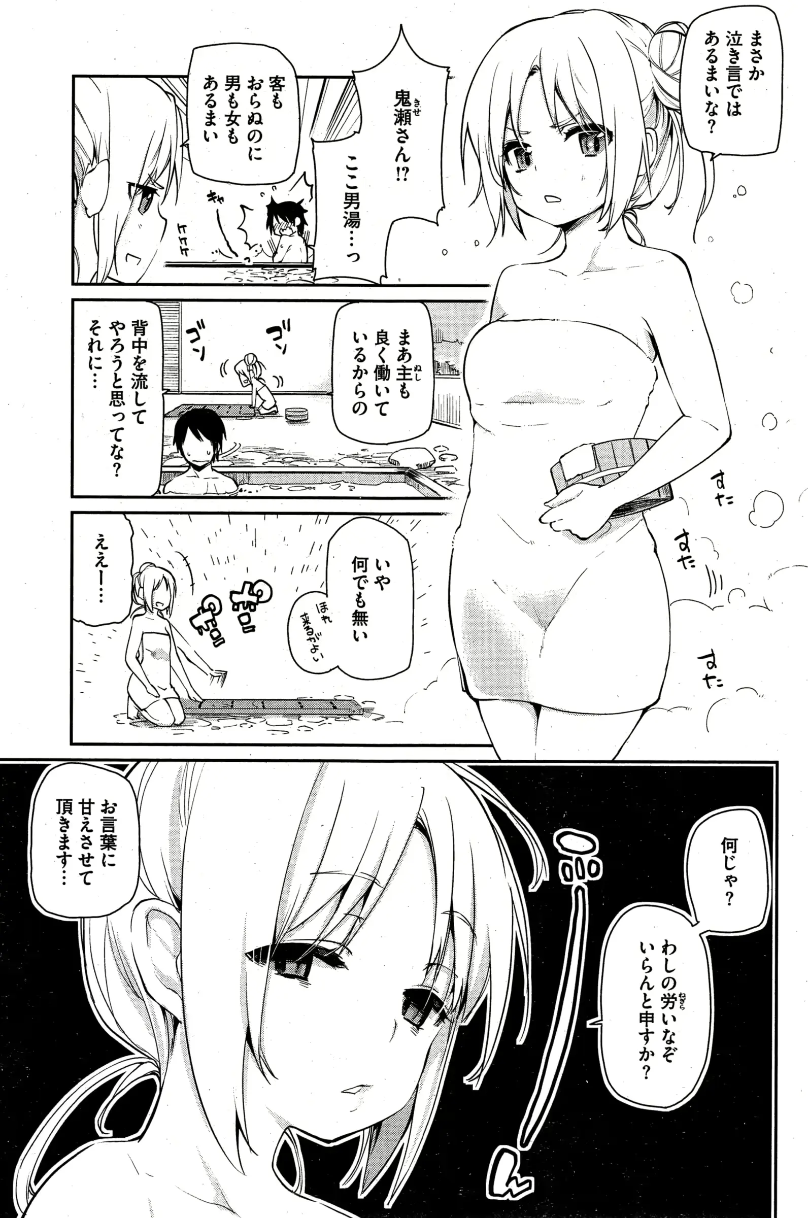 웹툰 이미지 22