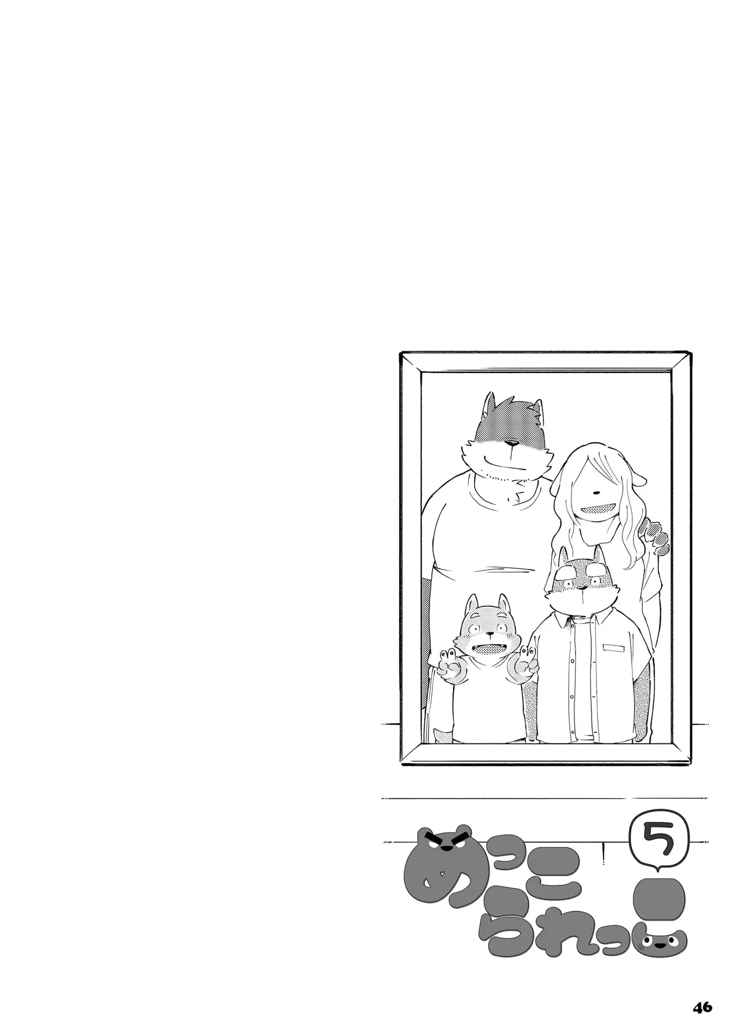 웹툰 이미지 44