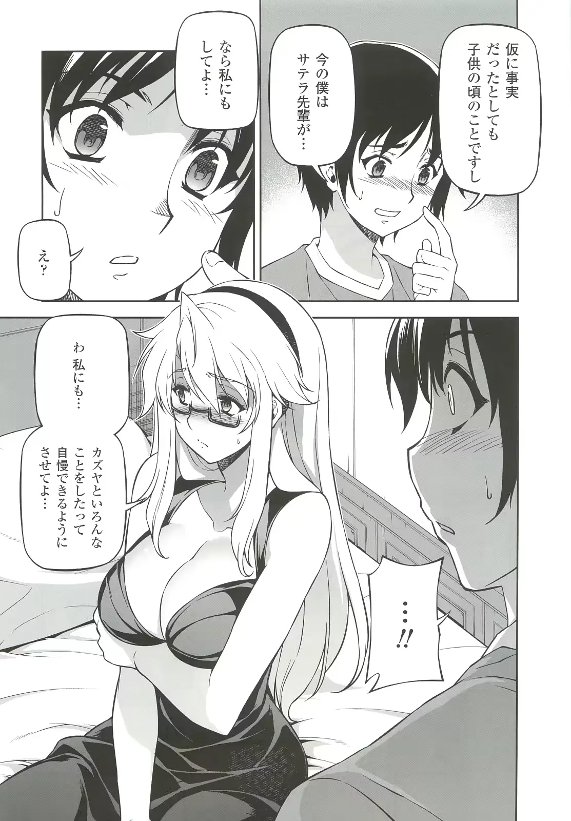 웹툰 이미지 34