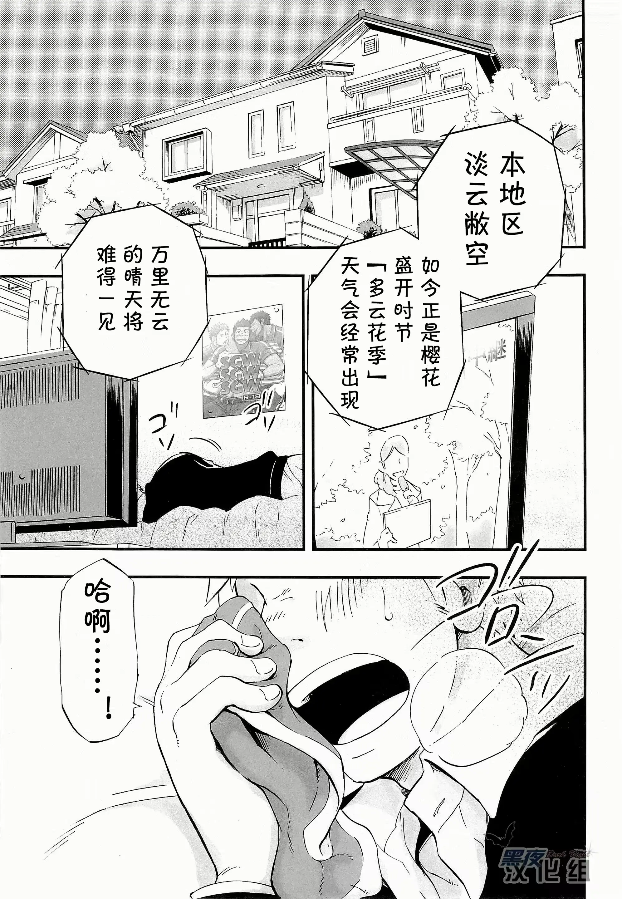 웹툰 이미지 4