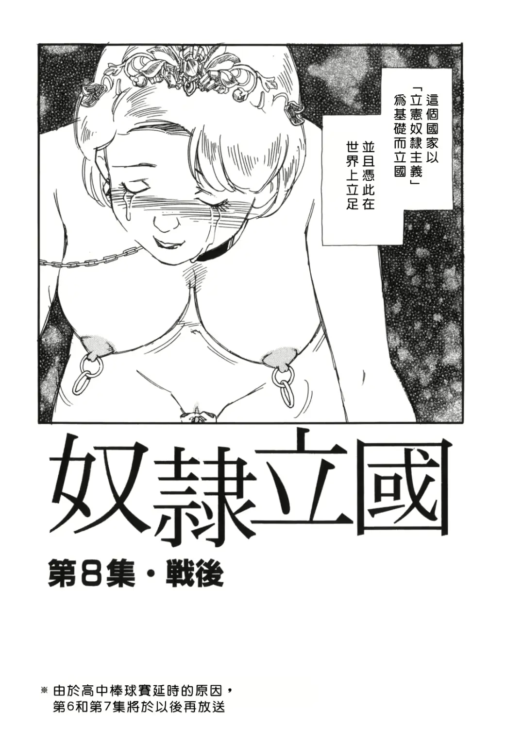 웹툰 이미지 106