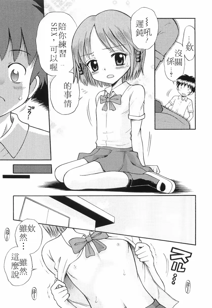 웹툰 이미지 61