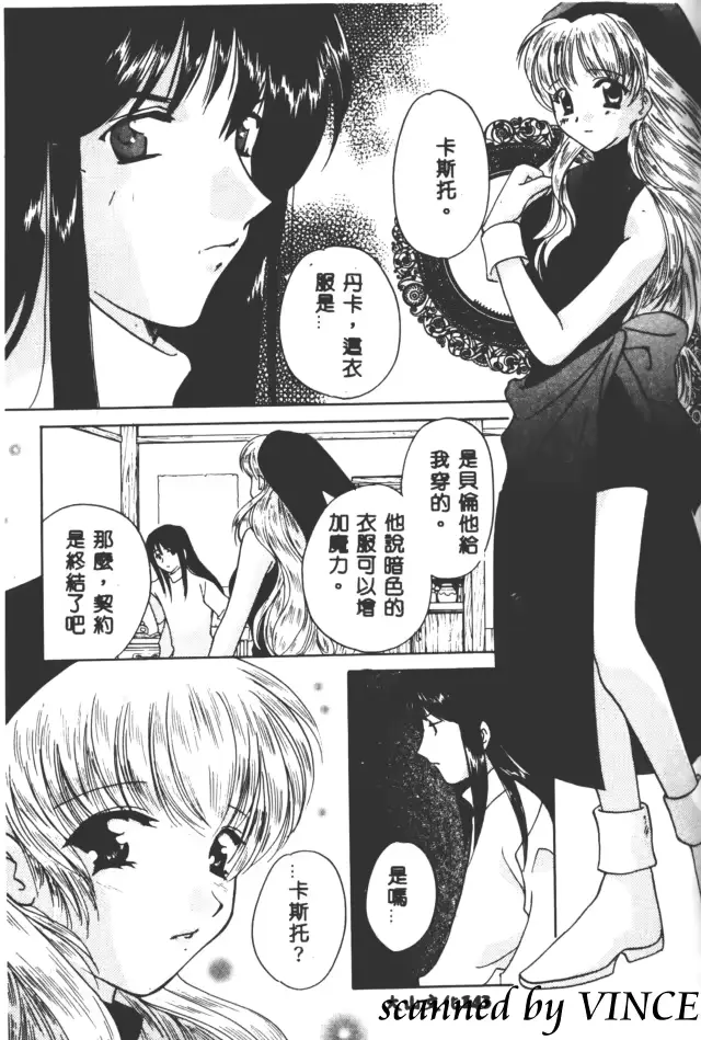 웹툰 이미지 143
