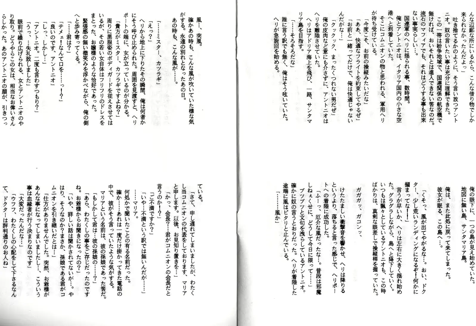 웹툰 이미지 20