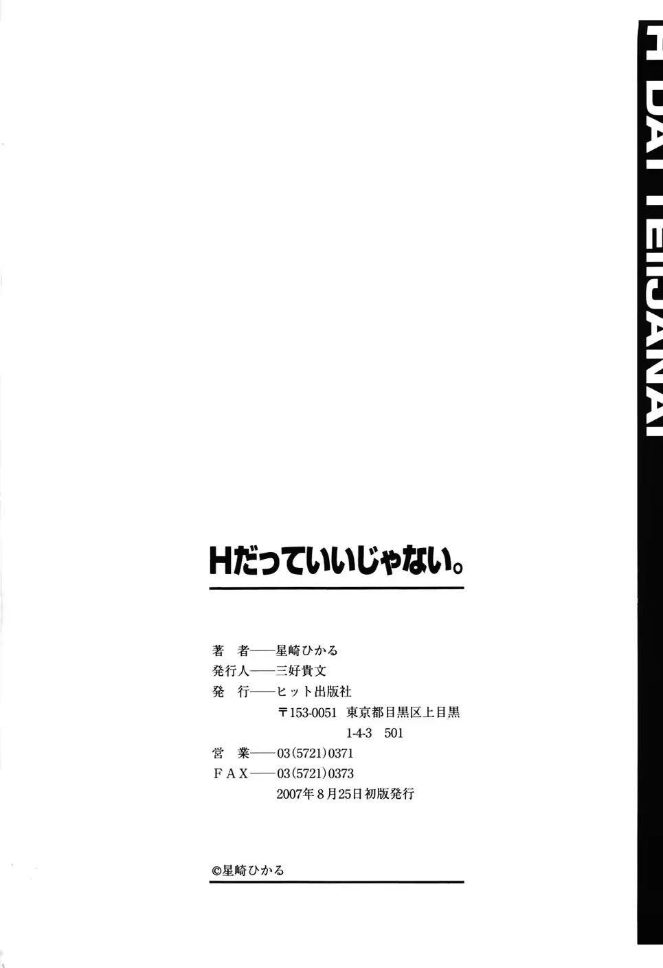 웹툰 이미지 203