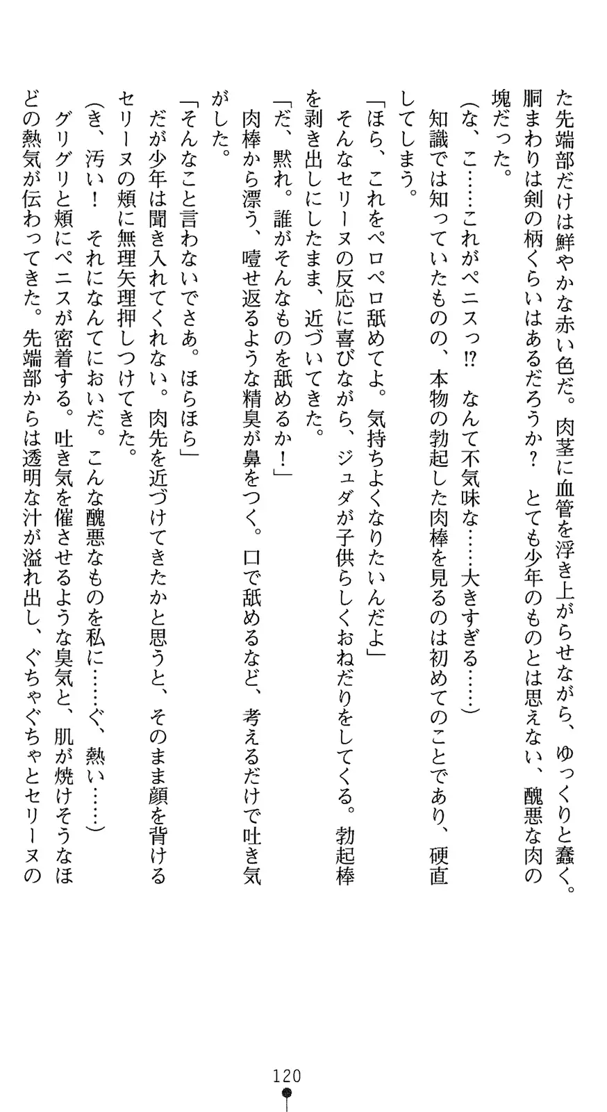 웹툰 이미지 134