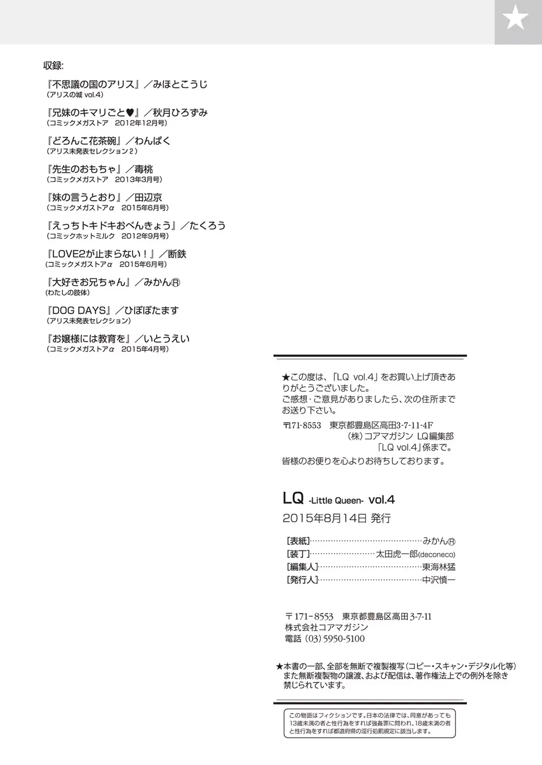 웹툰 이미지 187