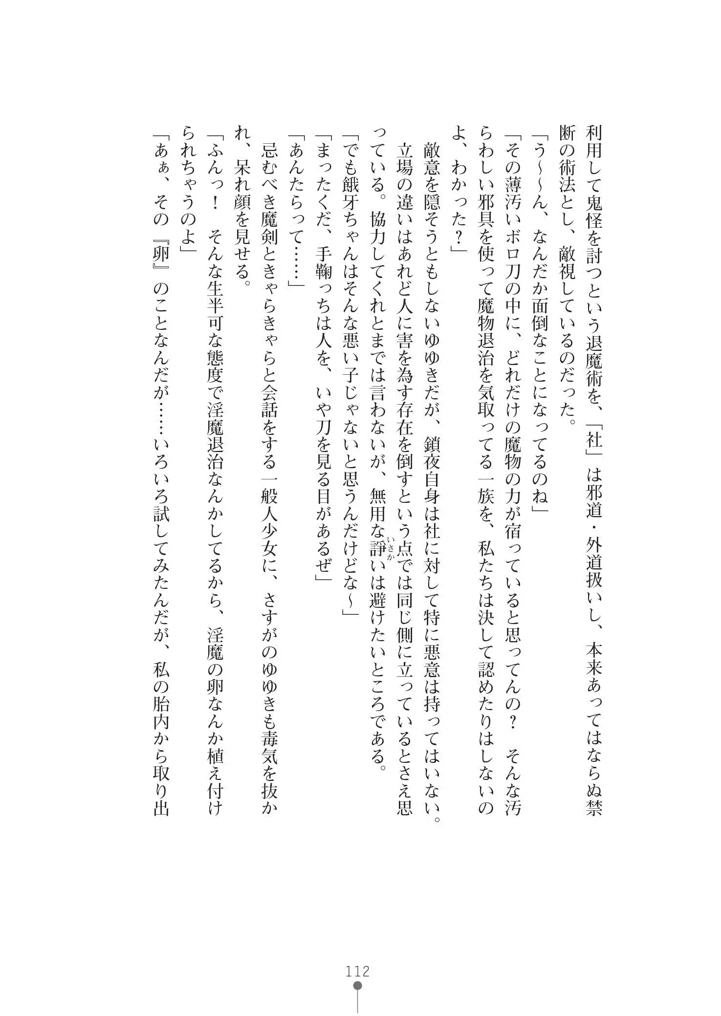 웹툰 이미지 125