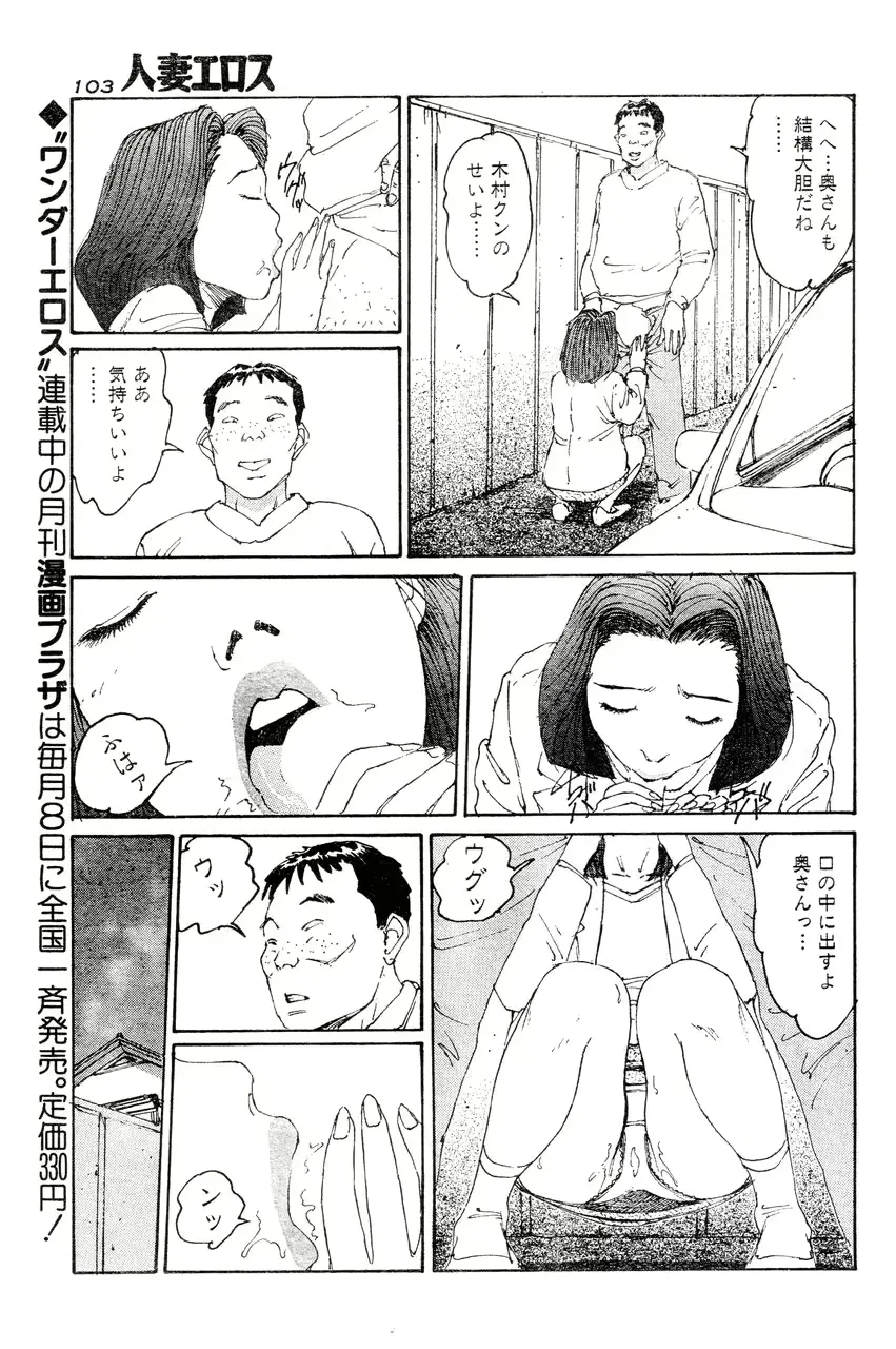 웹툰 이미지 95