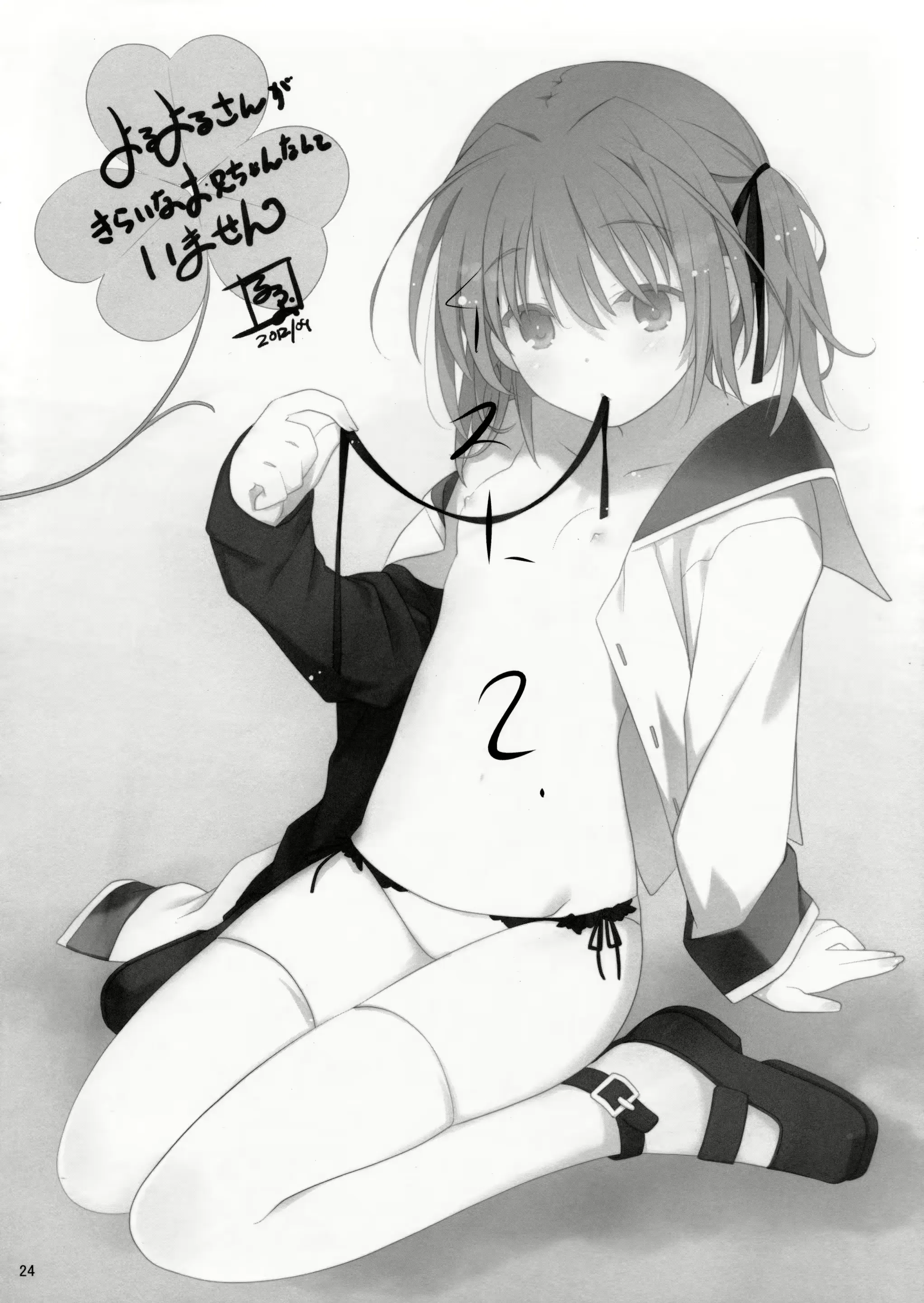 웹툰 이미지 24