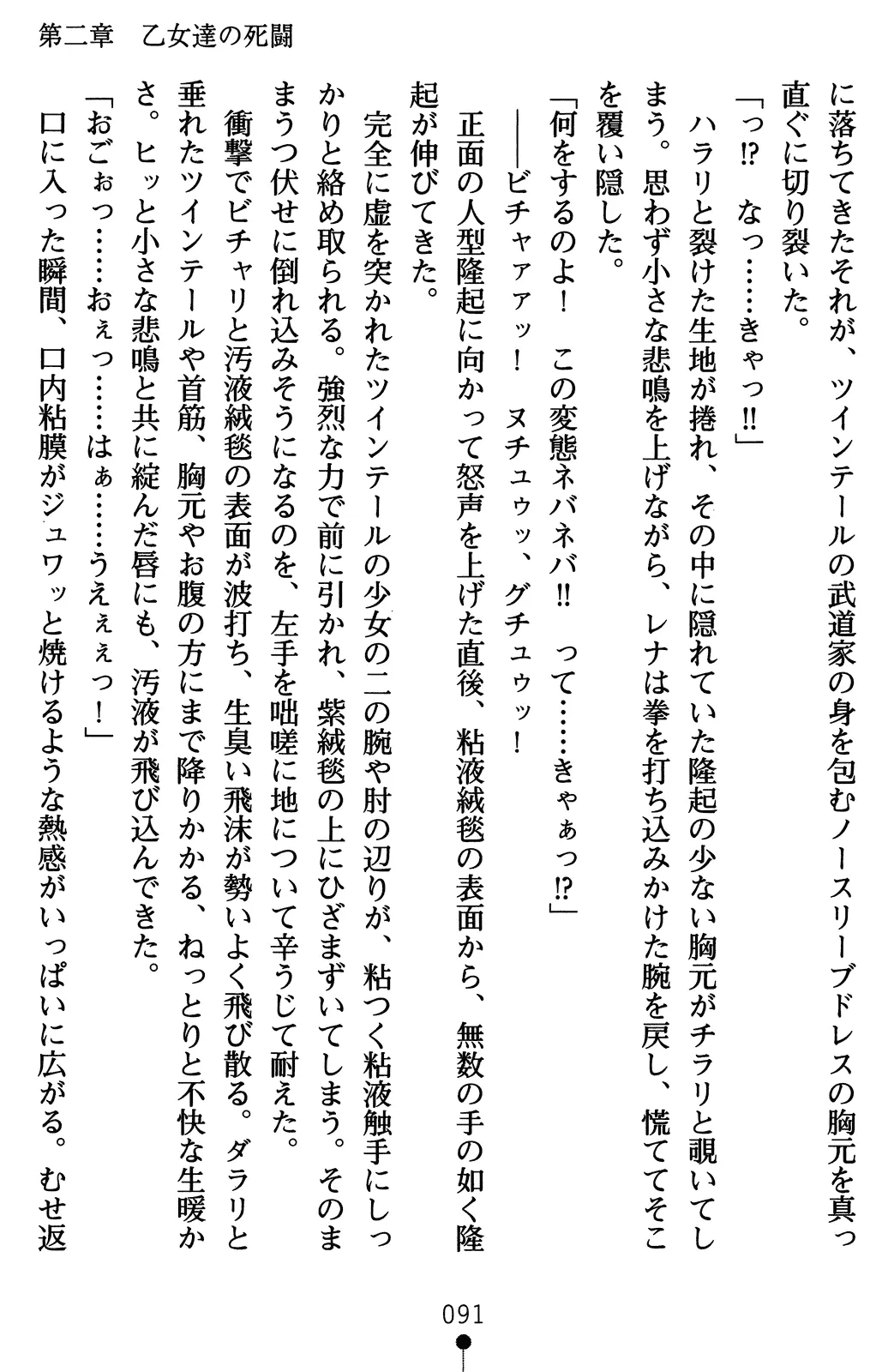 웹툰 이미지 110