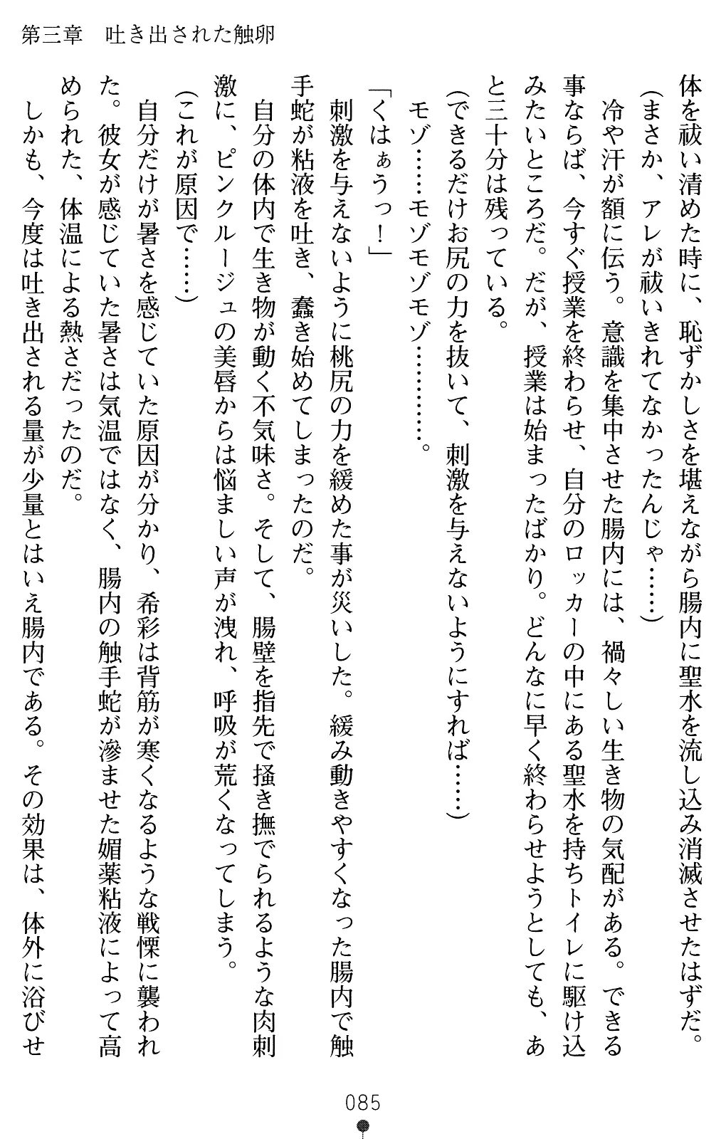 웹툰 이미지 99